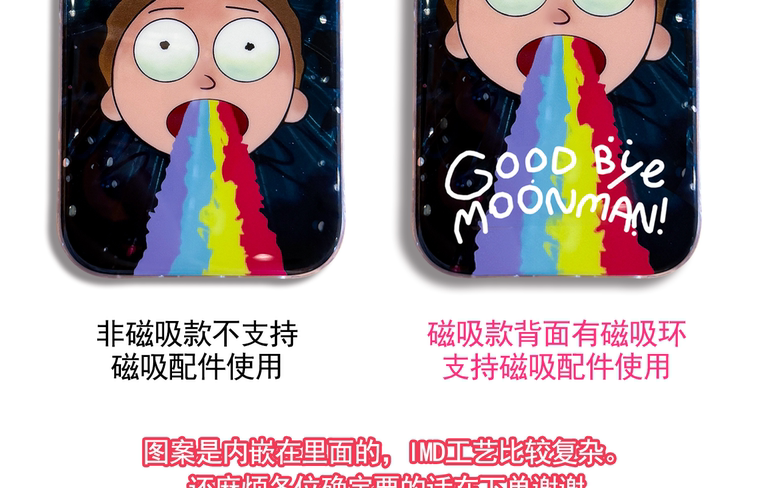 Rick and Morty Rainbow Transparent IMD iPhone Case