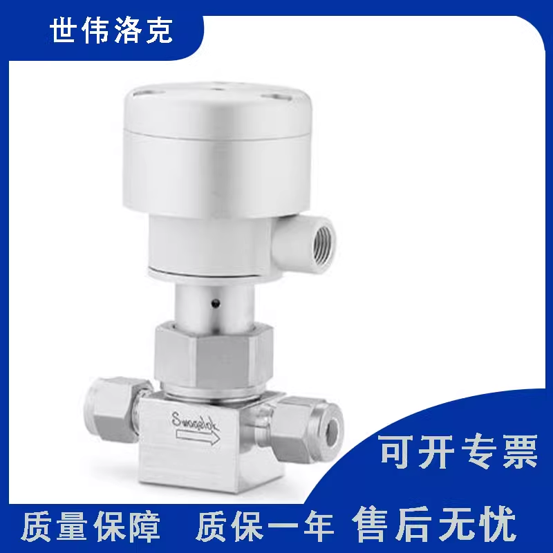 Sevirok brand new original dress spot SS-4BK-1C Pneumatic diaphragm valve abrasion resistant and durable Shunfeng-Taobao