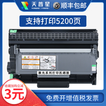 Applicable Lenovo m7400 Toner cartridge LJ2400L M7450F 2600 7650DF LT2441 Printer toner cartridge Brother MFC7360 