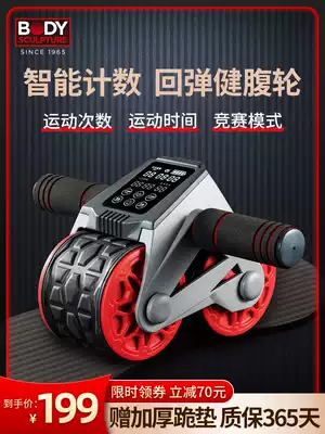 Body Sculpture Automatic rebound abdominal wheel Lazy home fitness trainer Abdominal Wheel Abdominal Wheel