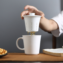 Also fun office tea cup with filter Nordic tea water separation tea cup white porcelain mug Japanese series