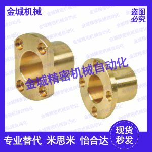 Oil-free bush Jardines OFG61-d16-d20-d25 d30-L25 d30-L25 L30 L30 L35 L50 L40 L60 L60 L60 L60