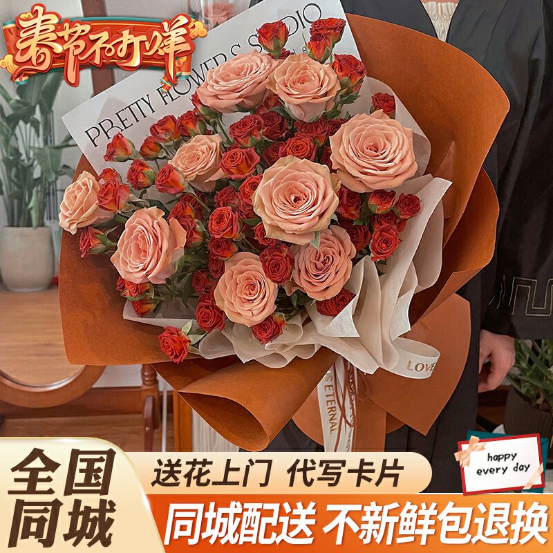 National Cappuccino Broken Ice Blue Rose Bouquet Retro Flower Express Same City Nanjing Hangzhou Birthday Delivery Store