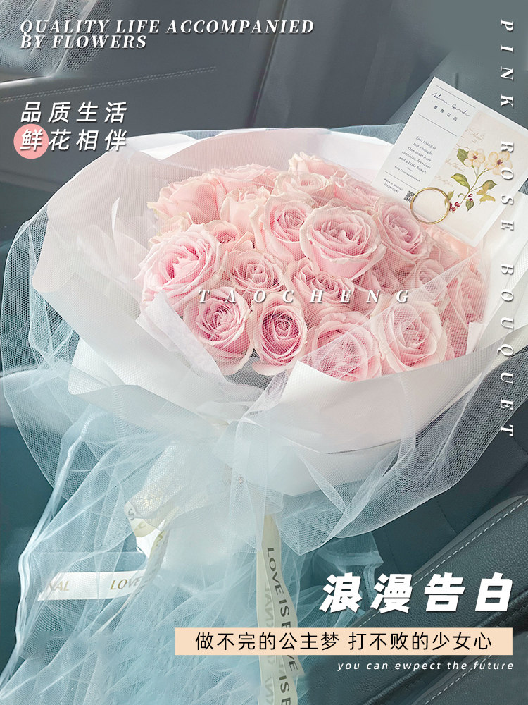 Christmas flower delivery Hangzhou same city delivery pink rose bouquet Wenzhou Ningbo Shaoxing Jiaxing birthday delivery store