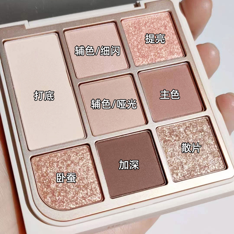 CVZ earth color eyeshadow palette 2021 new super hot ins cheap student matte super flash niche brand nude