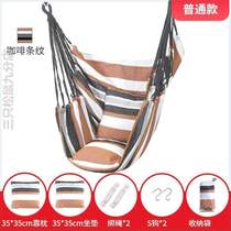 Outdoor student dormitory for lazy people_swing hanging chair hanging chair dormitory college students thickened hammock indoor and outdoor