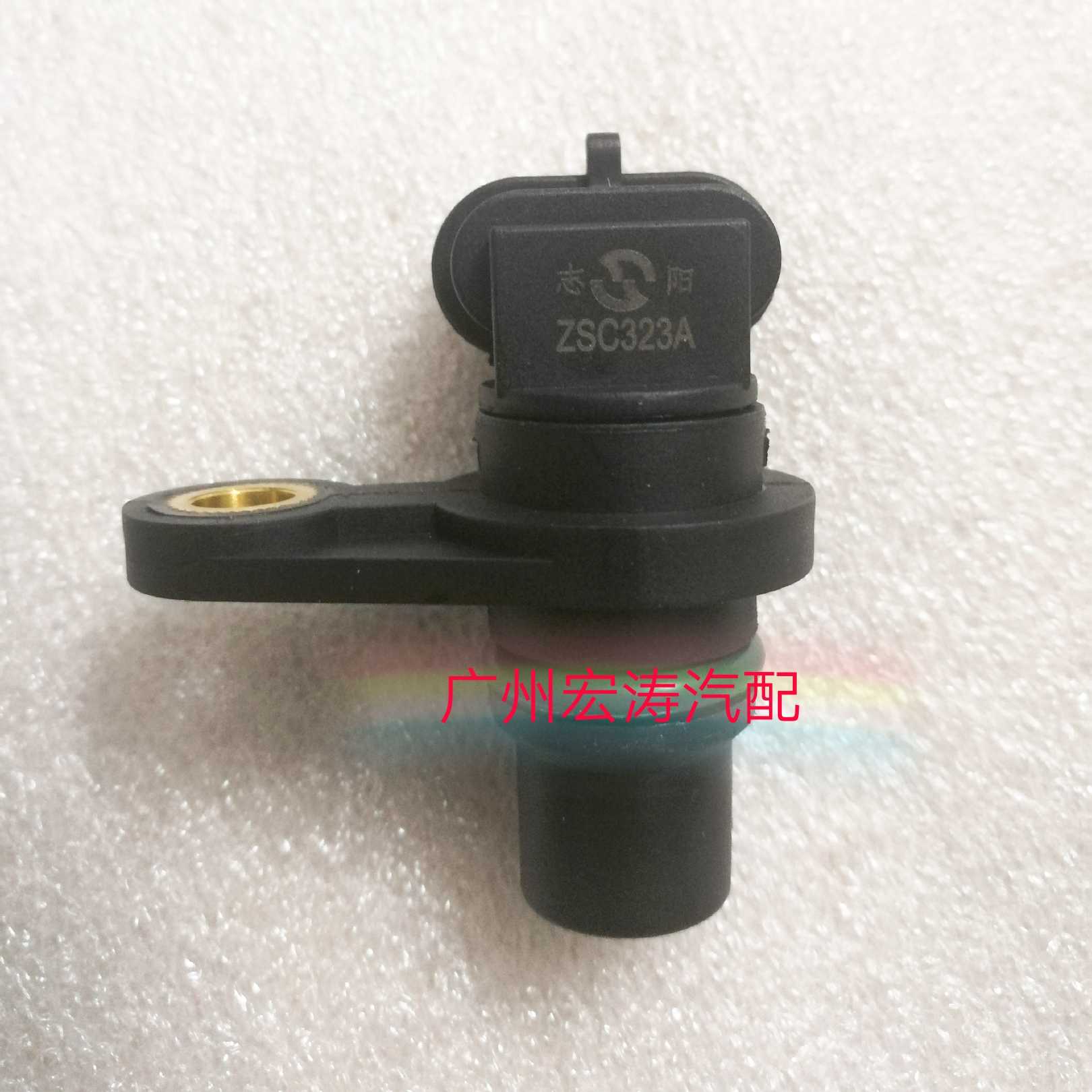 三線 本体　与那城型 东风小康C37/v29风光330/360凸轮轴传感器/位置传感器志阳ZSC323A