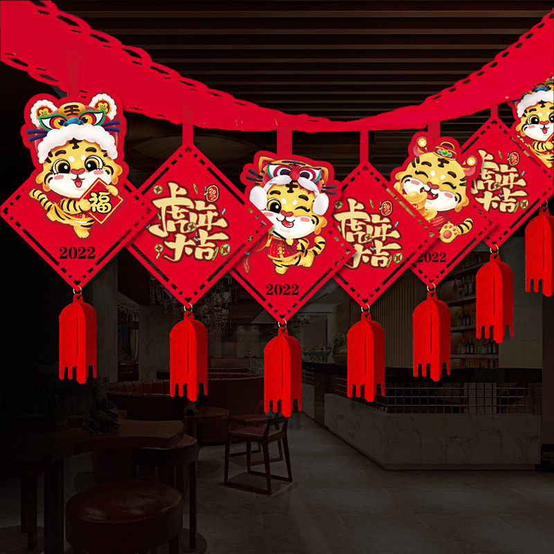 Chinese New Year's New Year's New Year's Day decoration items Footypo New Year's holiday shopping mall lantern pendant annual meeting arranged New Year's hanging decorations