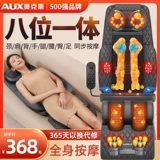 [Новое обновление] Массажная подушка дубов