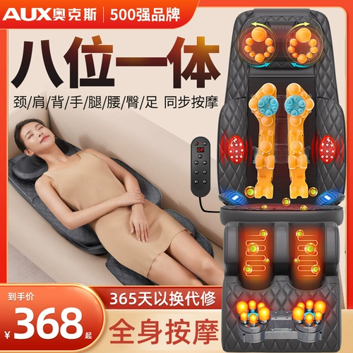 [Новое обновление] Массажная подушка дубов