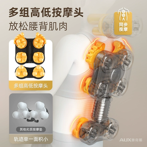 Массаж дубов с массивным устройством обратно талию шейки матки на плечо и шей