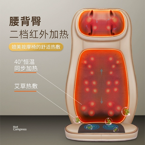 Массаж дубов с массивным устройством обратно талию шейки матки на плечо и шей