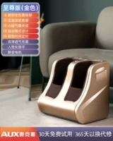 Supreme Edition Golden-Foot Massage+Режим регулировка+время