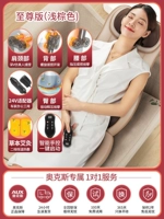 Высшее издание светло-коричневая-симуляция древний массаж+3 Интеллектуальная модель+3 вибрация бедра+применение применения.