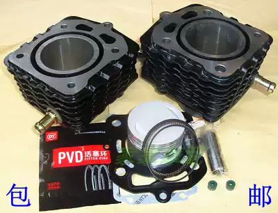 Longxin Lightning TT210 LX260 CG300 water-cooled cylinder medium cylinder tricycle cylinder block piston ring cylinder