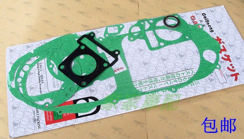 ZY125 YAMAHA125 Ling Eagle Eagle Swift Eagle Touring Eagle Locomotive Overhaul Pad Paper Pad Spacer