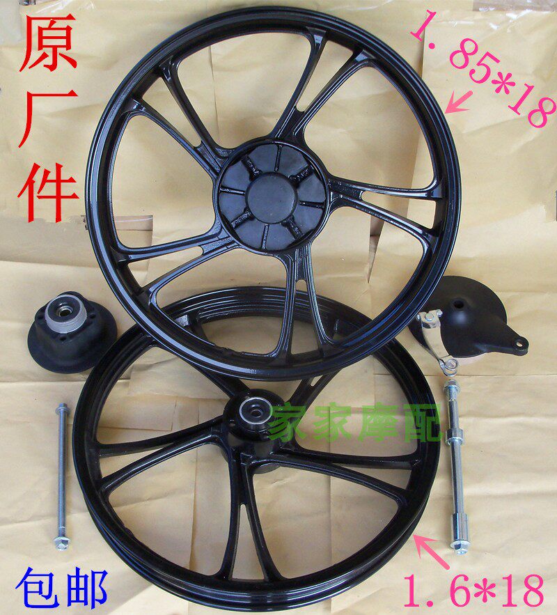 Haodi Shuangjue HJ150-9 9A 9C locomotive front and rear wheel hub steel ring aluminum wheel drum cover sprocket large tooth plate seat