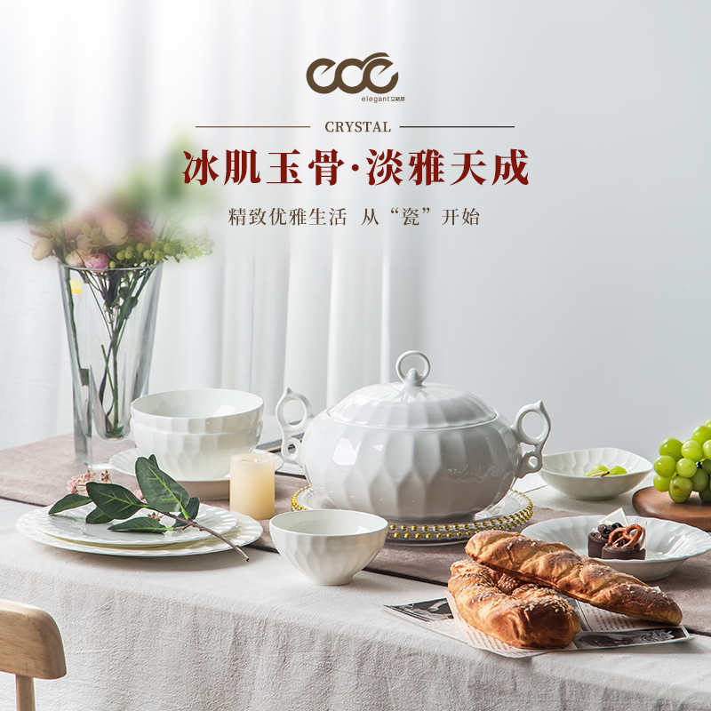 Aigern Crystal Pure White Porcelain Embossed Bone China Tableware Set Bowl Plate Light Luxury Household Combination Housewarming Gifts