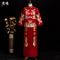 Xiuhe clothing mens 2021 new groom wedding Chinese wedding dress Tang dress wedding dress mens jacket