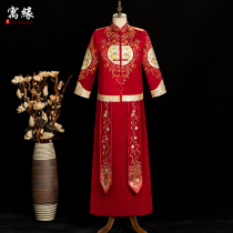 Xiuhe clothing mens 2021 new Chinese groom clothing mens wedding dress mens Xiuhe costume mens summer