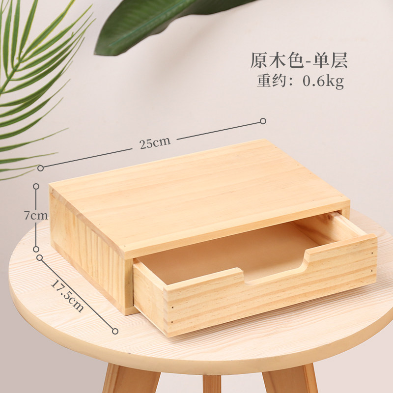 Computer screen booster rack office desktop multi-function screen solid wood pad high shelf keyboard shelf