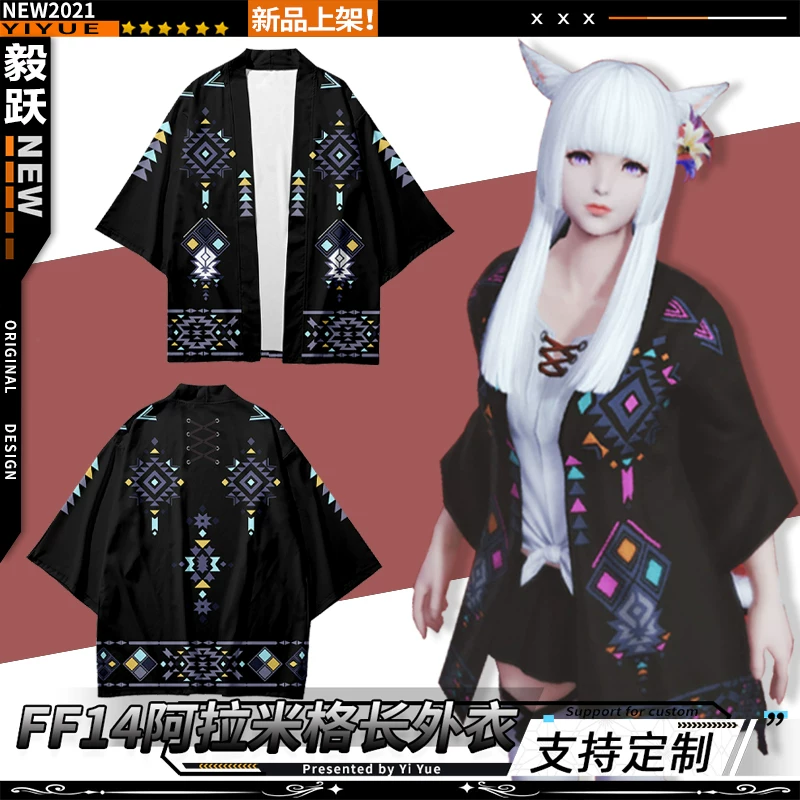 Космический воин FF14 одежда игровой периферия плащ Ala Mhigu длинное пальто перьевой тканый халат аниме плащ кимоно мода