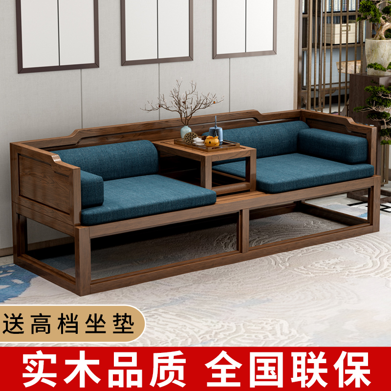 New Chinese style Bed Solid Wood Living Room Sofa Combination Simple and courtenity Princess Bed Modern Antique Small Family Style Meditation Bed