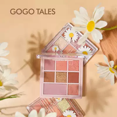 Gogo dance eye shadow plate Golden Aurora Pink Diamond Flash Pearl small Daisy Heart star yarn Pearl Net red ins Super fire