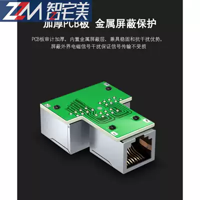 Switch independent conversion computer shunt network branch network extension cable socket adapter interface socket extension