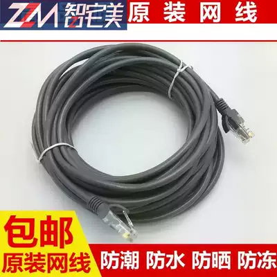 Home interface Outdoor university dormitory network cable Network Indoor integrated wiring Internet access Waterproof and antifreeze wall bedroom