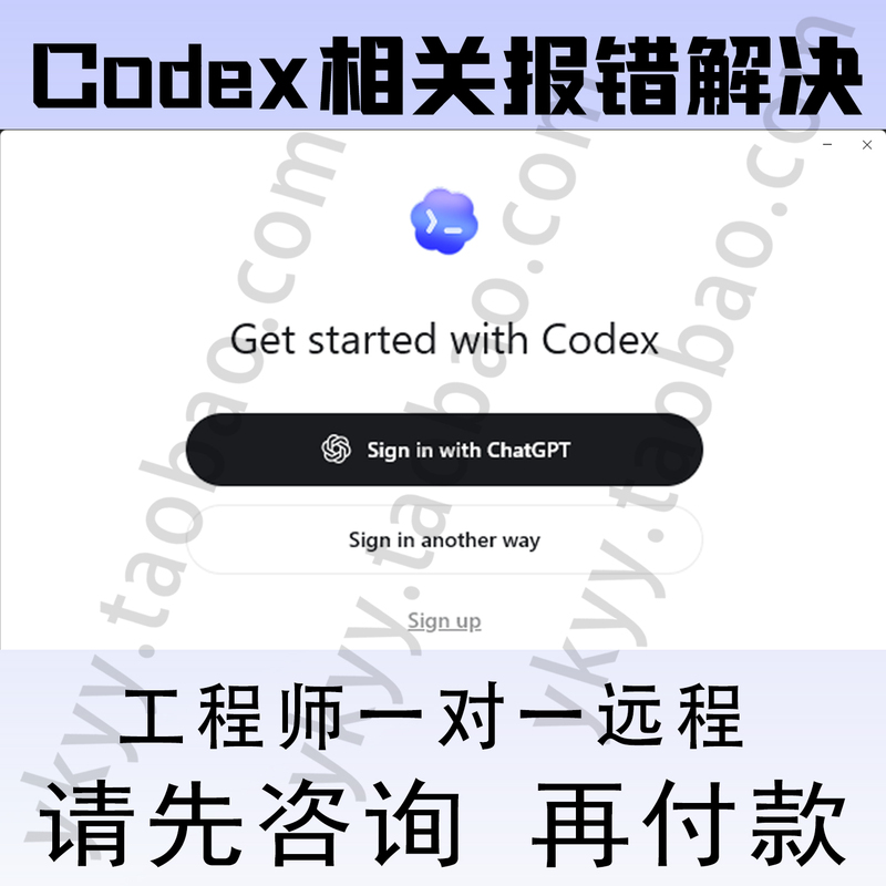 Troubleshooting Issues with Codex Installation and Download Errors Troubleshooting Issues with Codex Installation and Download Errors