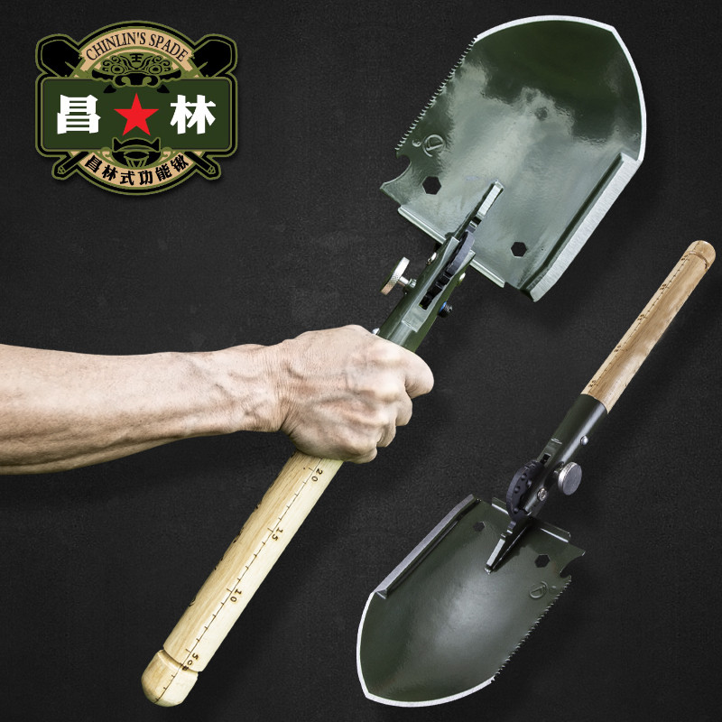 Changlin WJQ-308 Shovel Multi-Function Sapper Shovel Tactical Shovel Outdoor Camping Fishing Shovel Folding Shovel Truck Mounted Shovel