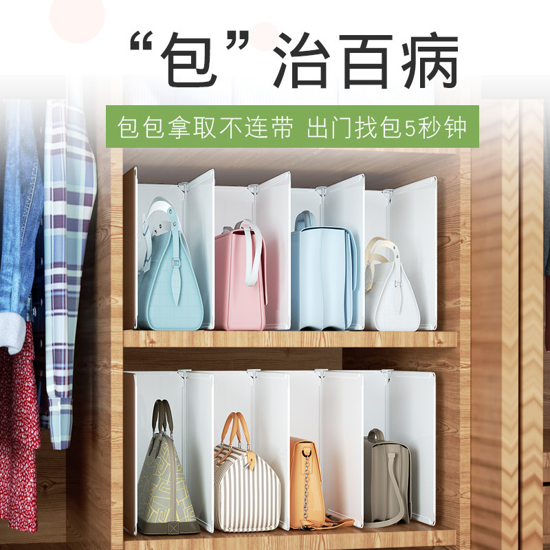 Wardrobe Separator Bag containing Divine Instrumental Plastic Closet Partition Stratix Shelving Cabinet Bezel Classification Segregated Shelving