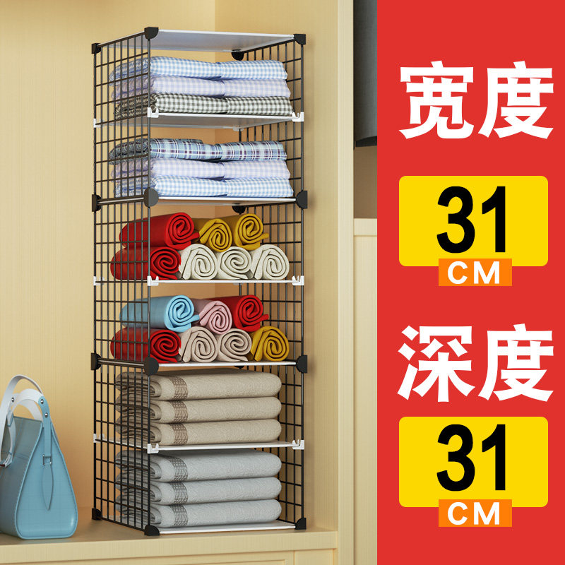 Closet partition Stratified Rack Grid Divided bedroom Home Multi-functional clothes Wardrobe Separation Clothing deviner