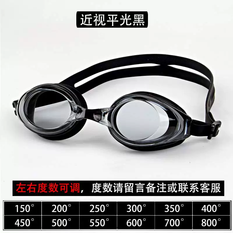 Nói chung nam và nữ kính bơi chống sương mù mạ điện không thấm nước Kính cận thị có kính độ - Goggles