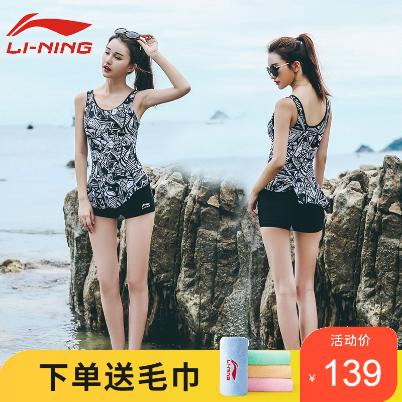 Li Ning swimwear women's 2021 new fashion one-piece flat angle conservative cover belly thin large size sports summer swimsuit