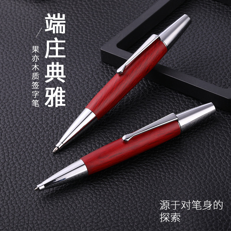 Fruit also Solid wood ball pen rotation of repeated style Chinese style student graduation gift enterprise logo custom mahogan office signed high grade pen birthday present