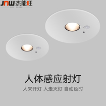 Human Radar Sensing Smallpox Spotlight Barrel Lamp Embedded in concealed Stairs Hallway Aisle GENGUAN LED WASH WALL LIGHTING