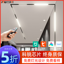 MijiaIntelligent no-frame embedded magnetic attraction track lamp LED spotlight concealed living room bedroom line floodlight