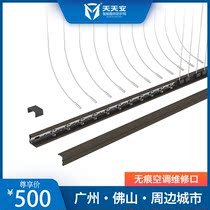 Tiantian An incognito air conditioning repair port kit Family invisible anti-theft net with the installation of invisible net protective net