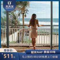 Tiantian Anfu NAF steel wire invisible protective mesh Balcony invisible anti-theft mesh window New anti-theft window mesh
