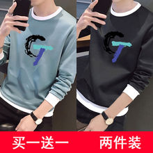 【两条装】卫衣长袖男士韩版潮流