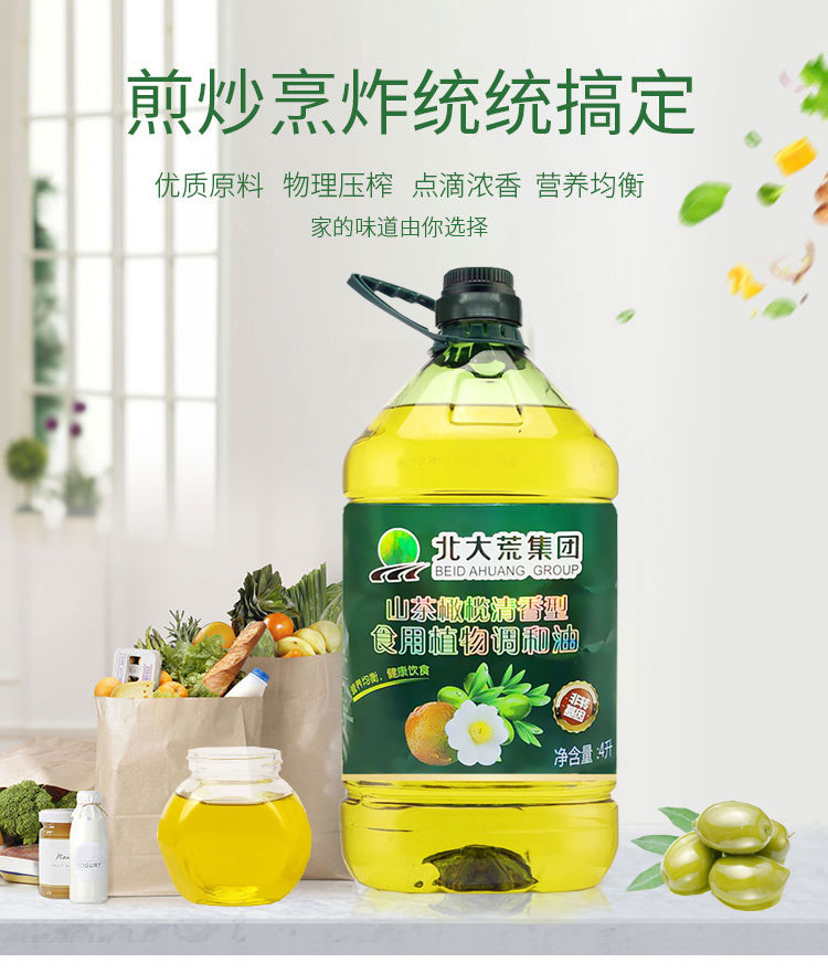 【北大荒】4L山茶橄榄油食用植物调和油