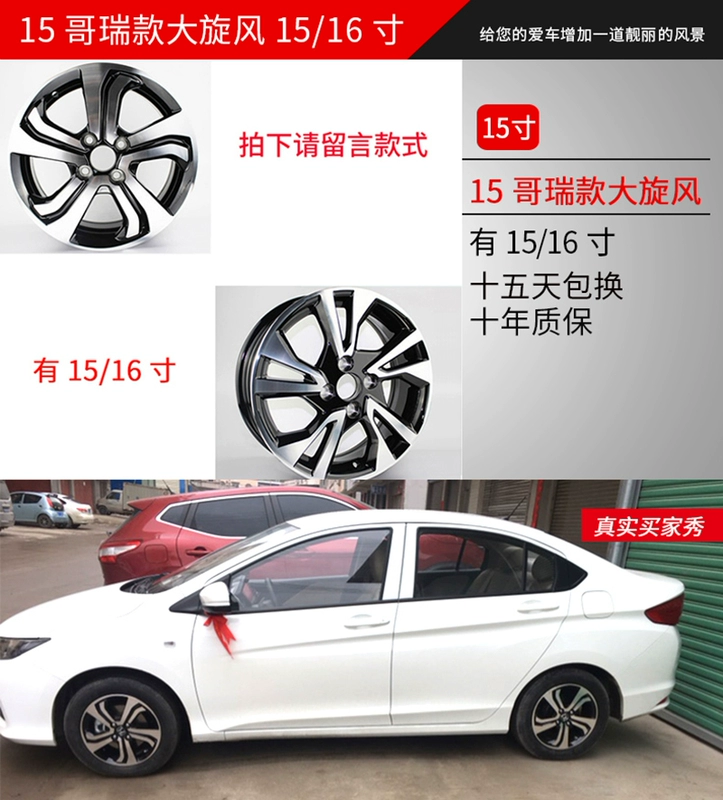 thanh lý lazang 14 14-15-inch thích hợp cho Honda New Fit Chaorun sửa đổi bánh xe hợp kim nhôm quay không giới hạn Gorui Feng Fan General lazang oto lazang 17 inch 5 lỗ