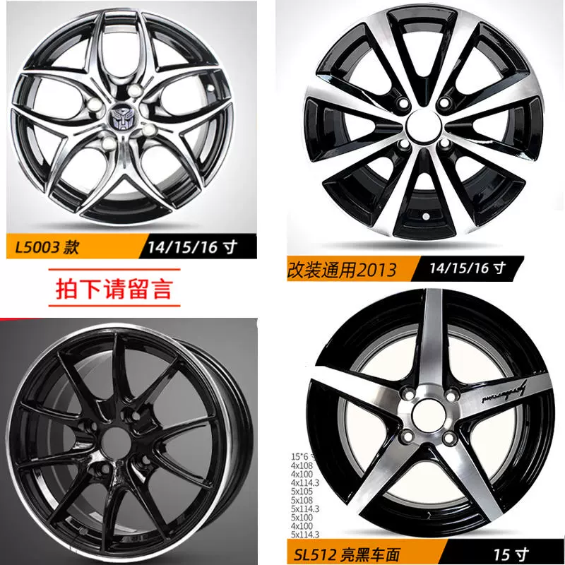 thanh lý lazang 14 14-15-inch thích hợp cho Honda New Fit Chaorun sửa đổi bánh xe hợp kim nhôm quay không giới hạn Gorui Feng Fan General lazang oto lazang 17 inch 5 lỗ Mâm xe