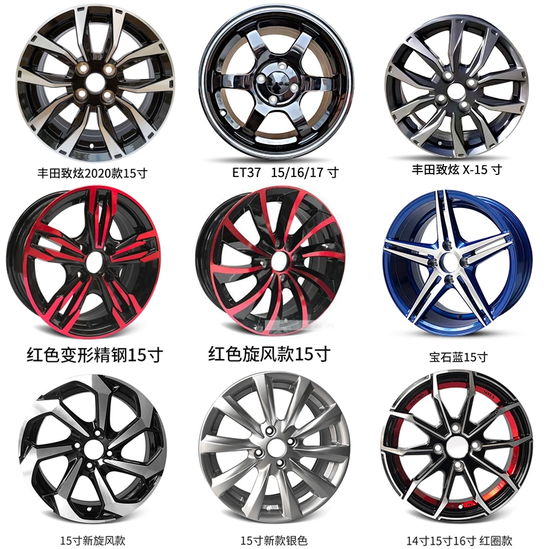 thanh lý lazang 14 14-15-inch thích hợp cho Honda New Fit Chaorun sửa đổi bánh xe hợp kim nhôm quay không giới hạn Gorui Feng Fan General lazang oto lazang 17 inch 5 lỗ Mâm xe