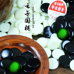 Yunnan Go Factory Genuine Yunzi Go