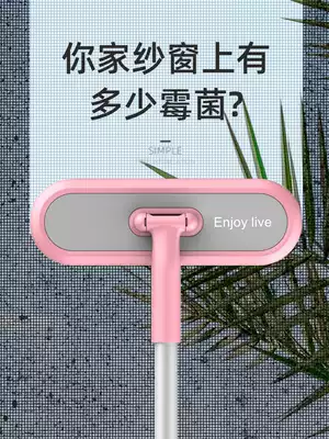 Screen window cleaning artifact Glass wiper Window cleaning scrubbing glass window tool Double-sided window cleaner Household