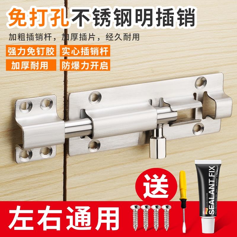 IRON DOOR DOOR BUCKLE LOCK STAINLESS STEEL BOLT 304 LOCK DOOR THICKENED DOORS AND WINDOWS DORM ROOM WITH LOCK HOME TRANSFER DOOR TETHERED BALCONY