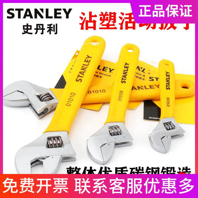 Activity wrench 6 8 10 12 15 15 87-430-1-23 431432433434 